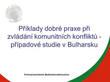 Příklady dobré praxe při zvládání komunitních konfliktů - případové studie v Bulharsku Policejní prezidium, Bulharská státní policie.