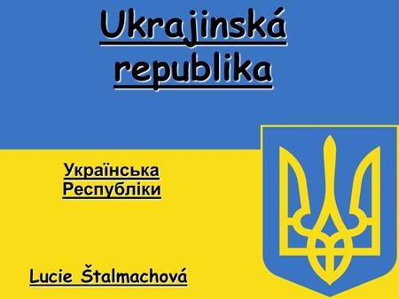 Українська Республіки