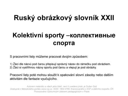 Ruský obrázkový slovník XXII Kolektivní sporty –коллективныe спортa