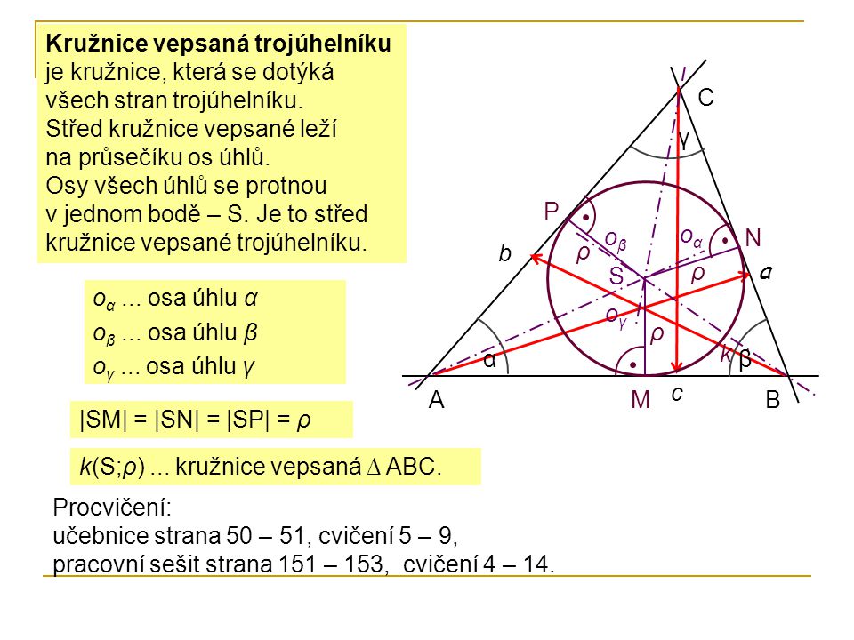 Kružnice vepsaná trojúhelníku je kružnice, která se dotýká všech stran trojúhelníku.