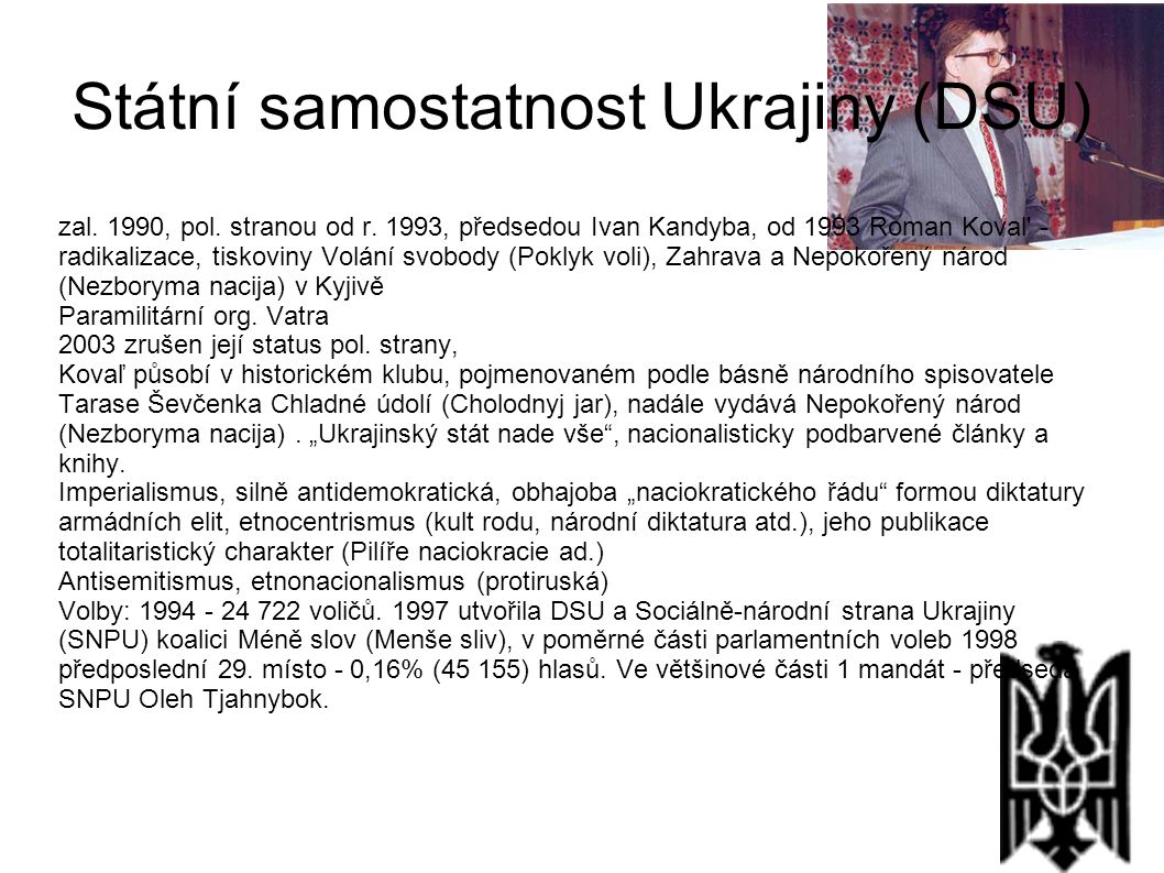 Státní samostatnost Ukrajiny (DSU)