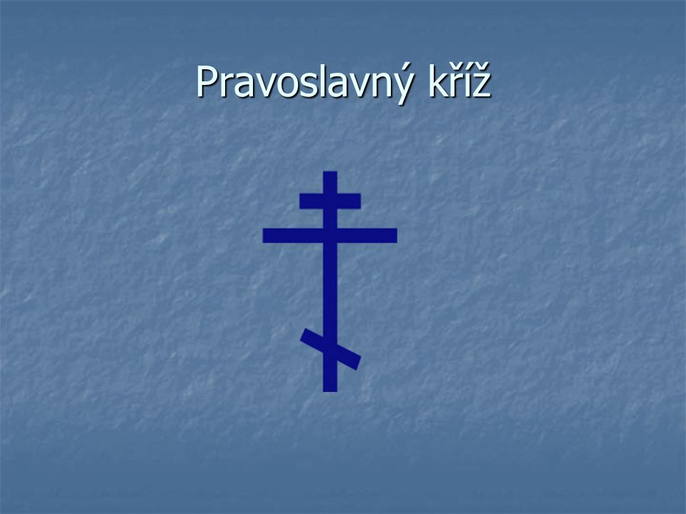 Pravoslavný kříž