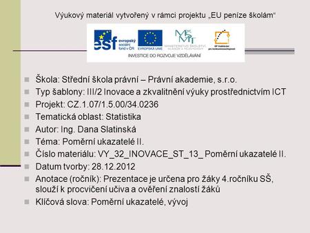 Škola: Střední škola právní – Právní akademie, s.r.o. Typ šablony: III/2 Inovace a zkvalitnění výuky prostřednictvím ICT Projekt: CZ.1.07/1.5.00/34.0236.