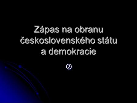 Zápas na obranu československého státu a demokracie