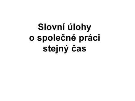 Slovní úlohy o společné práci stejný čas