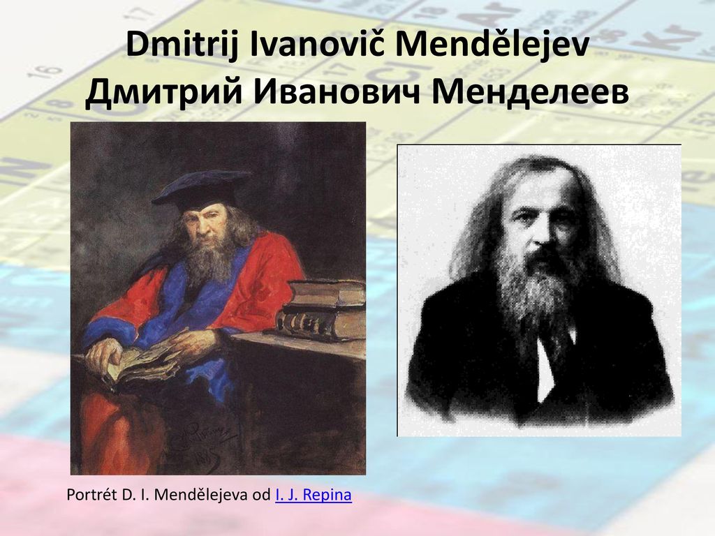 Dmitrij Ivanovič Mendělejev Дмитрий Иванович Менделеев