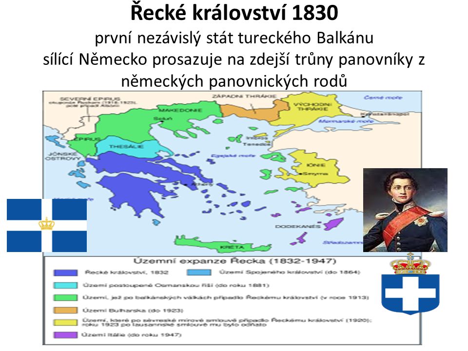 Řecké království 1830 první nezávislý stát tureckého Balkánu sílící Německo prosazuje na zdejší trůny panovníky z německých panovnických rodů