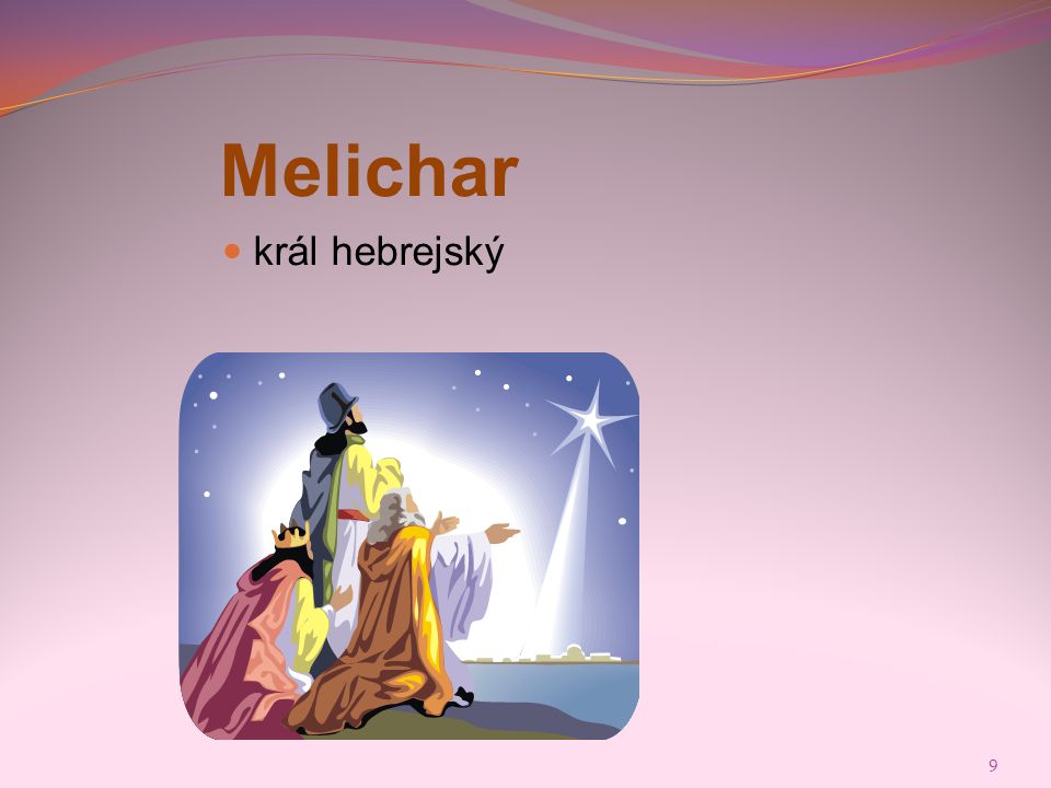 Melichar král hebrejský