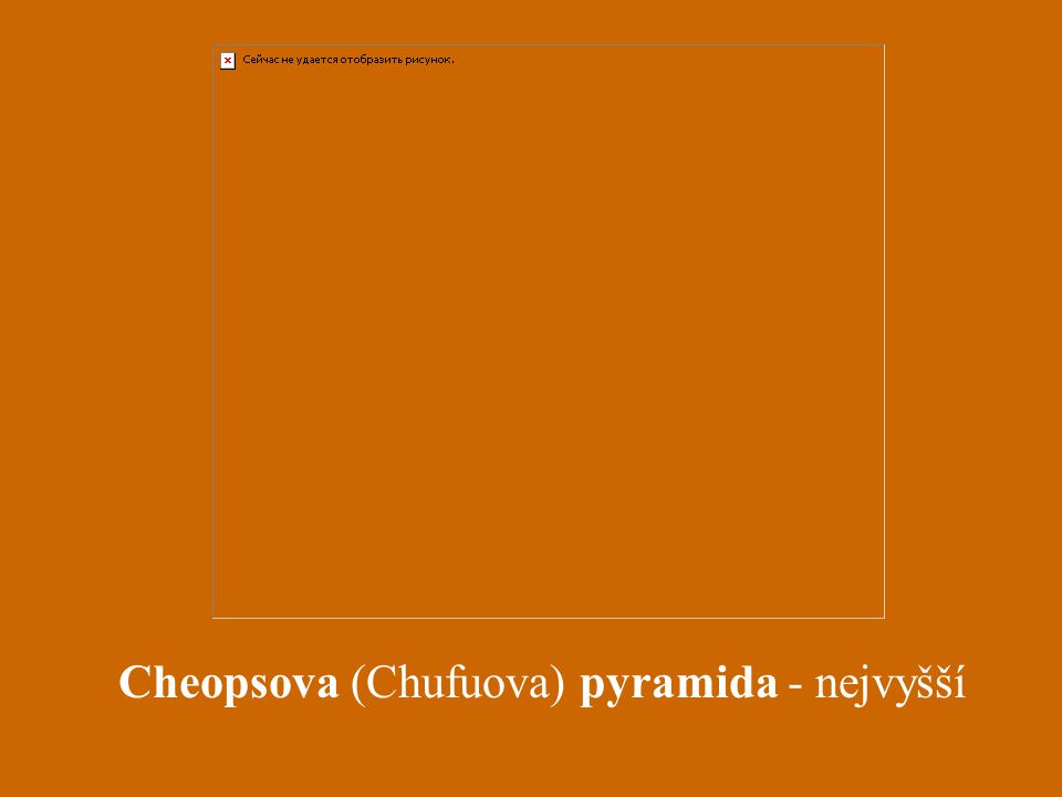 Cheopsova (Chufuova) pyramida - nejvyšší