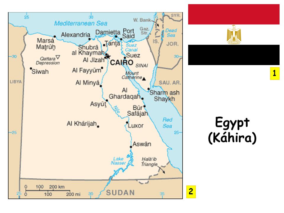 1 Egypt (Káhira) 2