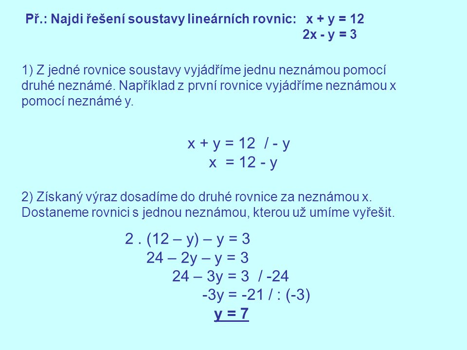 Př.: Najdi řešení soustavy lineárních rovnic: x + y = 12 2x - y = 3