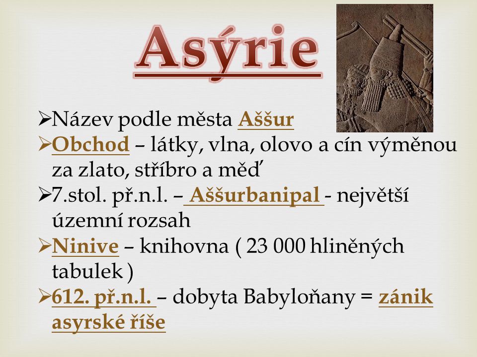 Asýrie Název podle města Aššur