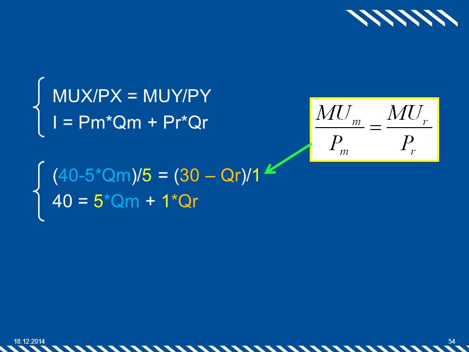 MUX/PX = MUY/PY I = Pm*Qm + Pr*Qr (40-5*Qm)/5 = (30 – Qr)/1