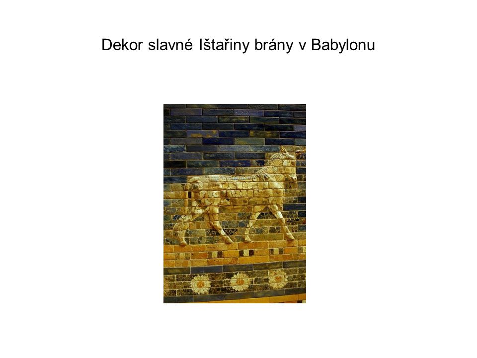 Dekor slavné Ištařiny brány v Babylonu