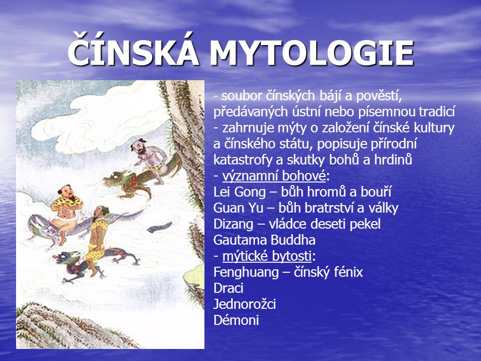ČÍNSKÁ MYTOLOGIE soubor čínských bájí a pověstí, předávaných ústní nebo písemnou tradicí.