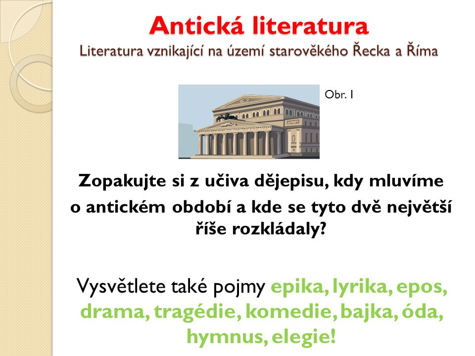 Antická literatura Literatura vznikající na území starověkého Řecka a Říma