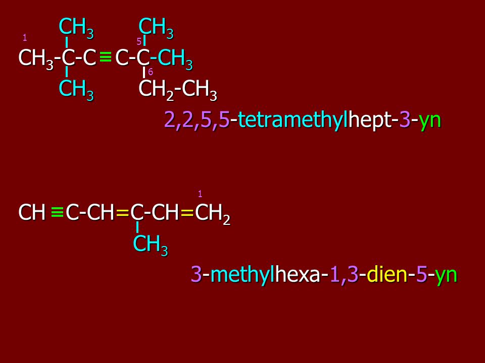 2,2,5,5-tetramethylhept-3-yn