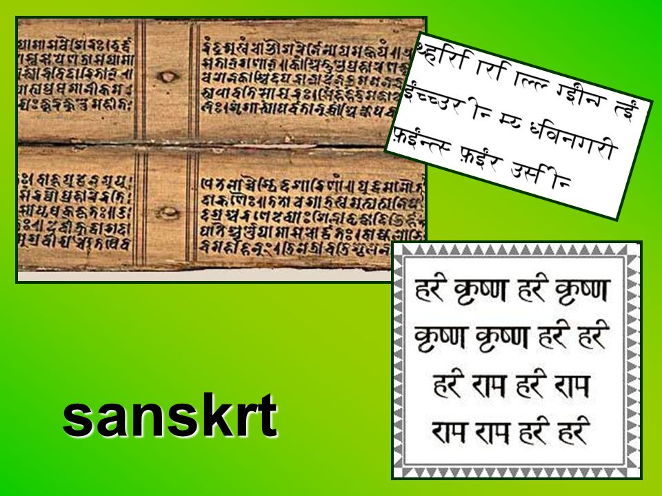 sanskrt